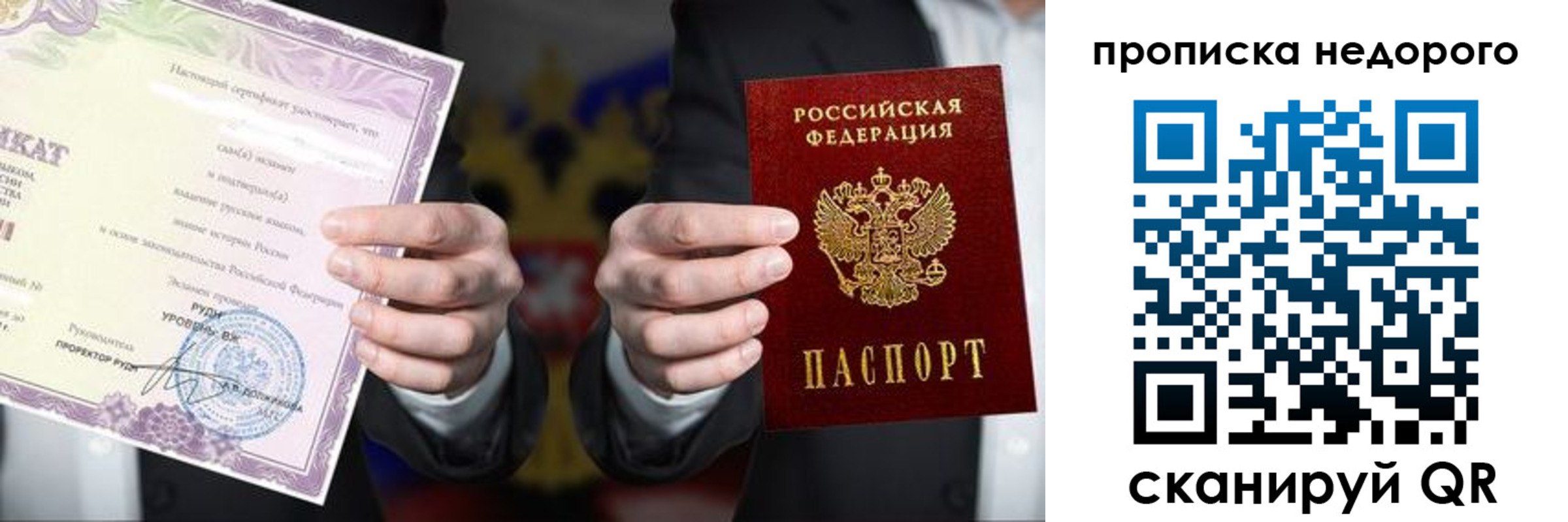 временная регистрация поиск в Алдане